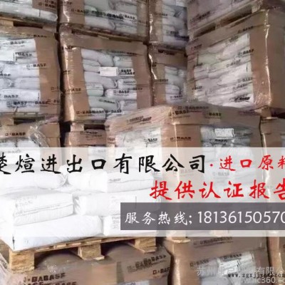 PA66/德國(guó)巴斯夫/A3GE3 注塑級(jí) 增強(qiáng)級(jí)  PA66尼龍