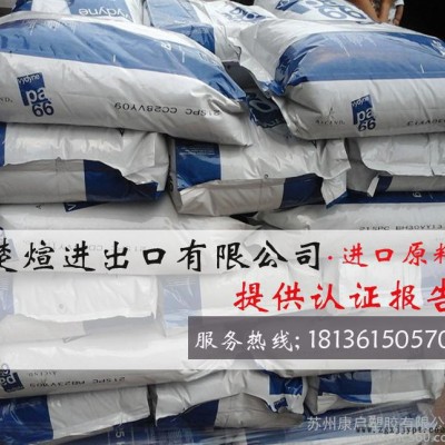 PA66/美國(guó)首諾/21SPC 注塑級(jí) 高流動(dòng) 高剛性 通用級(jí)PA66