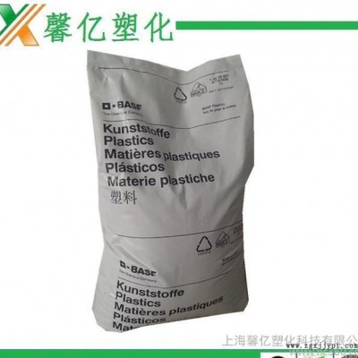 【原裝進(jìn)口】 注塑級(jí)PA66/德國(guó)巴斯夫/A3EG6
