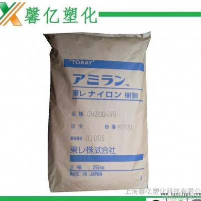 注塑級(jí)/增強(qiáng)級(jí)/汽車部件/高強(qiáng)度PA66/日本東麗/CM1