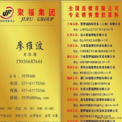 PA66/法國羅地亞/A216V20,上海、江蘇、浙江誠信代理PA66 A216V20