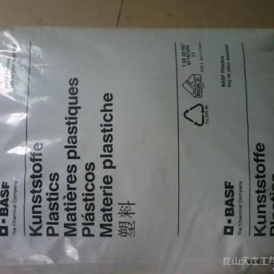 PA66/德國(guó)巴斯夫/A3LHP