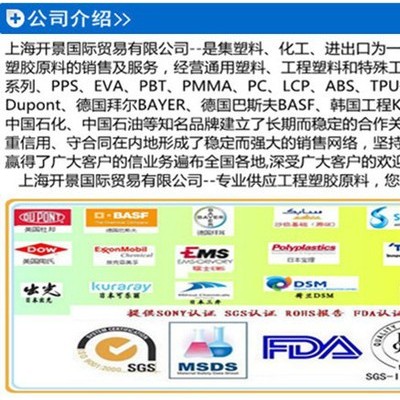 PA66美國杜邦103HSL 耐磨 熱穩(wěn)定性 高流動 耐高溫 PA66 103HSL