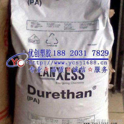 【低價(jià)直銷(xiāo)】PA66/德國(guó)朗盛/AKV15H1.0 熱穩(wěn)定性PA66 保障