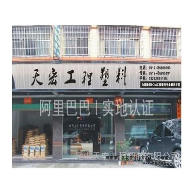 PA66/德國(guó)巴斯夫/A3R