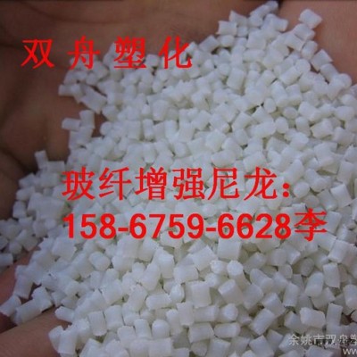 擠出級(jí)尼龍 薄膜級(jí)聚酰胺PA66德國巴斯夫PA66/A 27 E 01