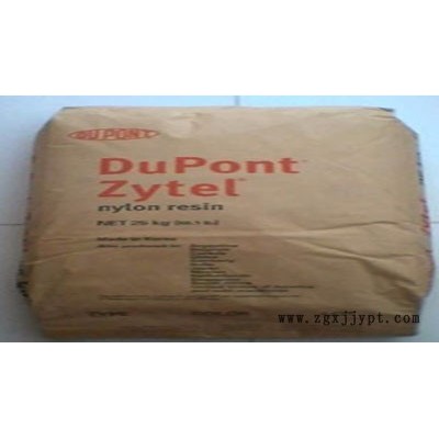 PA66 美國(guó)杜邦 80G33HS1-L