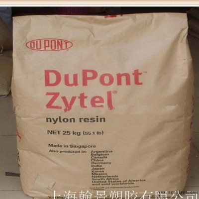 PA66/美國(guó)杜邦/103FHS