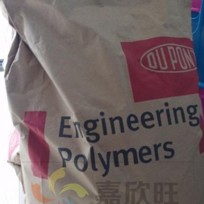 現(xiàn)貨PA66/美國杜邦耐磨,增強級/74G33L