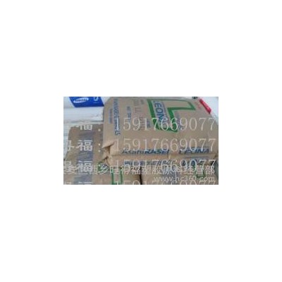 美觀漂亮PA66/日本旭化成54G33/Leona 54G33