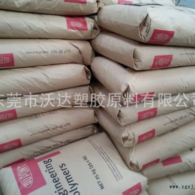 PA66/美國(guó)杜邦/FR50 BK153J 阻燃級(jí) 熱穩(wěn)定性 增強(qiáng)級(jí) 黑色PA66