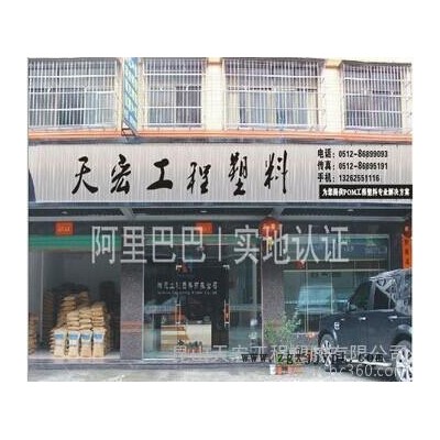 PA66/美國杜邦/FR7026V0F 阻燃級