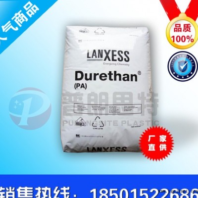 阻燃級(jí) PA66/德國(guó)朗盛/DP AKV30FN00 增強(qiáng)耐