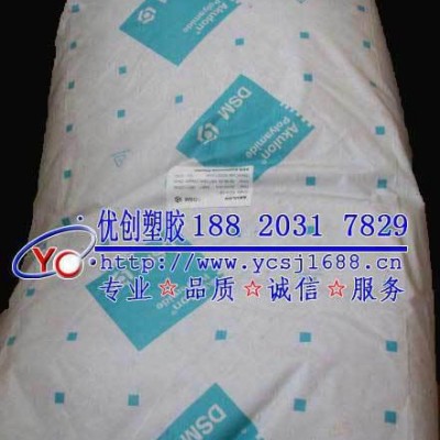 【低價(jià)直銷(xiāo)】PA66/荷蘭DSM/S223-GM35 保障