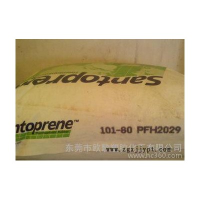 PA66 美國山都平 Bergamid A70 white