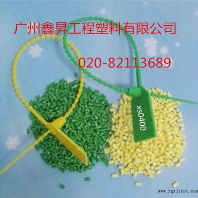 自鎖式尼龍扎帶、扎帶，全新PA66料，質(zhì)量保障