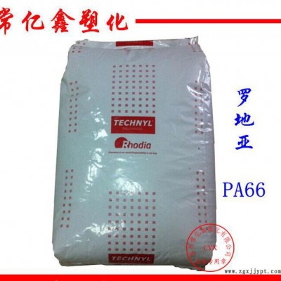 PA66 上海羅地亞 A20V35 玻纖35%增強(qiáng) 阻燃級(jí)