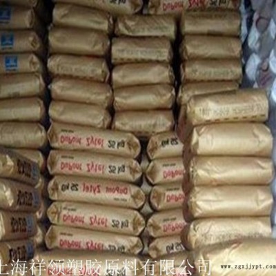 PA66/美國杜邦/132F注塑級(jí),脫模級(jí)