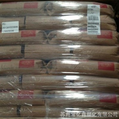 PA66 美國杜邦 70G43L 玻纖43%增強(qiáng)