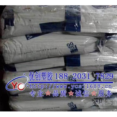 【零售】PA66/美國(guó)首諾/50BWFS/良好的顏色穩(wěn)定性