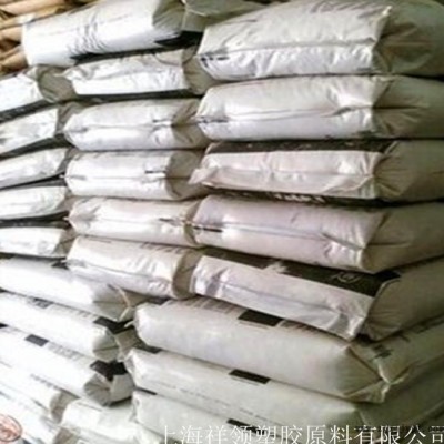 直銷PA66/德國巴斯夫/8253HS BK102