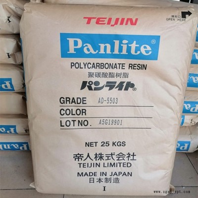 PC/日本帝人/GN-3410 增強(qiáng)級(jí) 阻燃 高剛性 良好的抗蠕變性原料PC PC日本帝人GN-3410