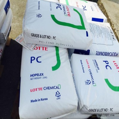 透明PC原料抗紫外線PC塑料PC塑膠原料樂天化學(xué)PC-1100U聚碳酸酯耐候透明抗紫外線板材注塑