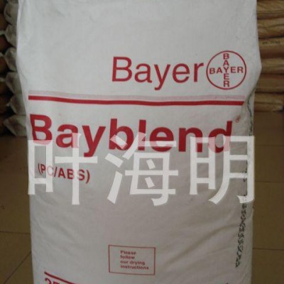 PC2456 德國拜耳PC 2456 塑料原料PC標(biāo)準(zhǔn)產(chǎn)品