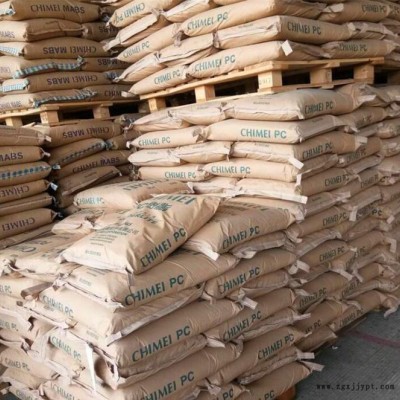 PC臺灣奇美PC-115 透明通用 中粘度照明燈具注塑級PC 塑膠原料 工程塑料