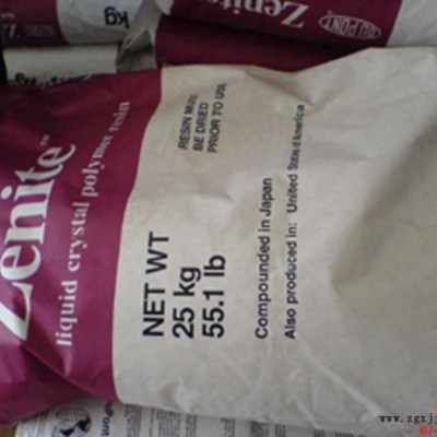 供應高流動杜邦LCP 6635 BK010