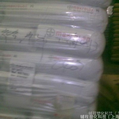 低粘PC 高流動(dòng)性PC 2405 抗紫外線/透明PC原料