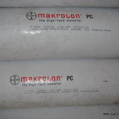 PC德國(guó)拜耳3103 透明PC 3103塑膠原料