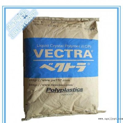 LCP/日本寶理/S475