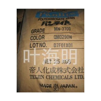 PC G-3130R 日本帝人pc原料G-3130R標(biāo)準(zhǔn)產(chǎn)品