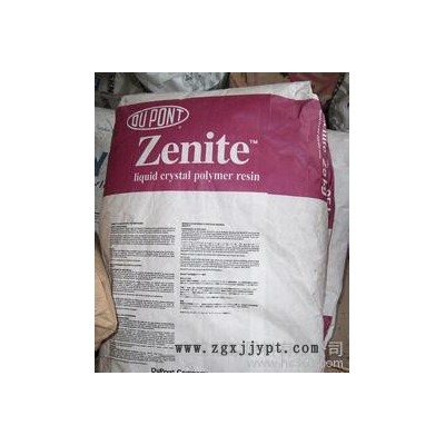 lcp日本杜邦7225-BK010特性級別：耐高溫