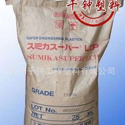 LCP/日本住友/E6807   增強(qiáng)級(jí),耐高溫