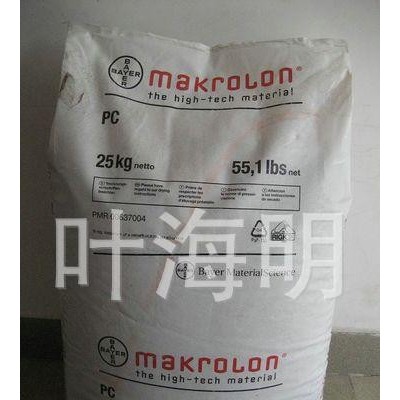 PCDPE1810，塑料原料DPE1810，德國(guó)拜耳PC DPE1810標(biāo)準(zhǔn)產(chǎn)品