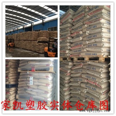 PC  LV-2250Y原料PC2250Y