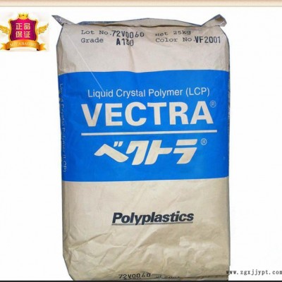 LCP/日本寶理/B230 導(dǎo)電級 阻燃級