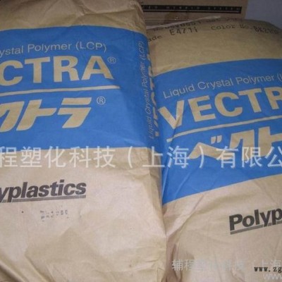 LCP  S150 50% 剛性高/耐熱性高 日本寶理.