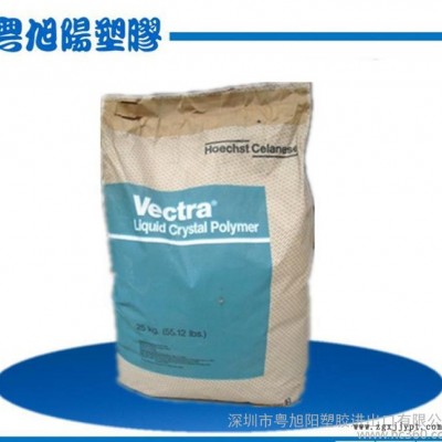 **LCP美國(guó)泰科納E130i-BK210P阻燃增強(qiáng)耐高溫LCP