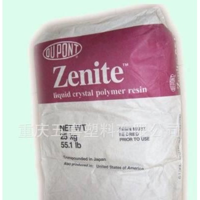 價格優(yōu)惠-LCP/日本上野/2030G NC標(biāo)準(zhǔn)產(chǎn)品