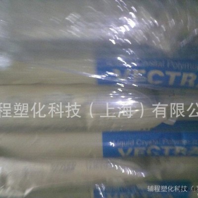 **寶理黑色LCP  E130i BK210P 加30%玻纖