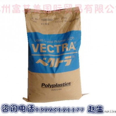 供應(yīng)/LCP/美國(guó)蘇威/G-930-BK