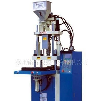 銘輝 MIN-HUI立式注塑機(jī) LCP專(zhuān)用注塑機(jī)