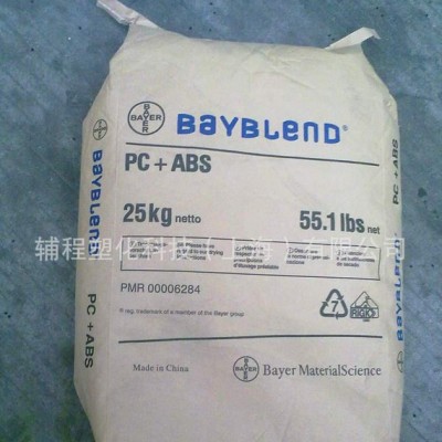 銷售電鍍PC/ABS原料  PC+ABS T65PG  拜耳