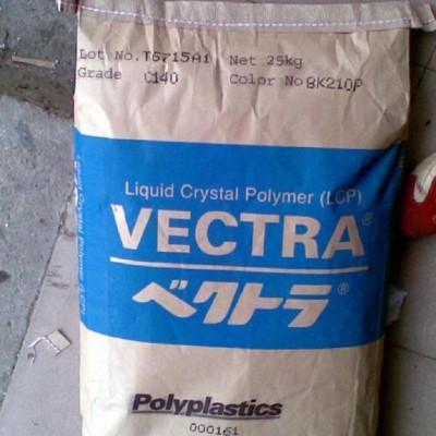 LCP/日本寶理/E473I 阻燃 耐高溫 高流動 抗翹曲l