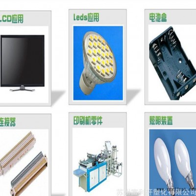 原裝進(jìn)口原料 透明抗紫外線PC/德國(guó)拜耳/2807 抗UV