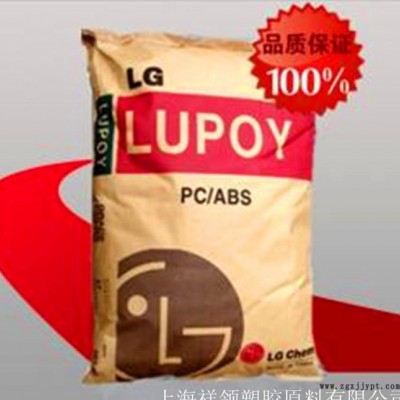 優(yōu)價(jià)塑料合金原料PC/ABS韓國LG SR5208F