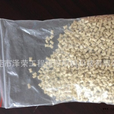 塑料LCP本色 加纖30 耐高溫 耐化學環(huán)境